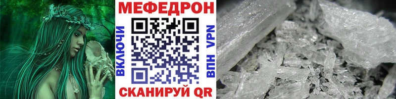 Купить наркотик Куртамыш Каннабис  Codein  Мефедрон  hydra ТОР  КОКАИН 