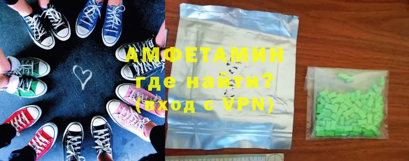 купить  цена  Куртамыш  Amphetamine Розовый 