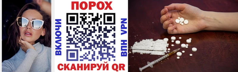 наркошоп Куртамыш АМФ Розовый