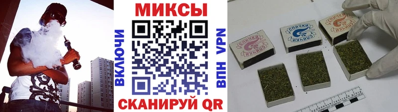 БУТИРАТ бутик  Куртамыш 