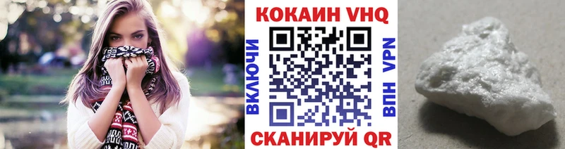 COCAIN Fish Scale  Куртамыш 