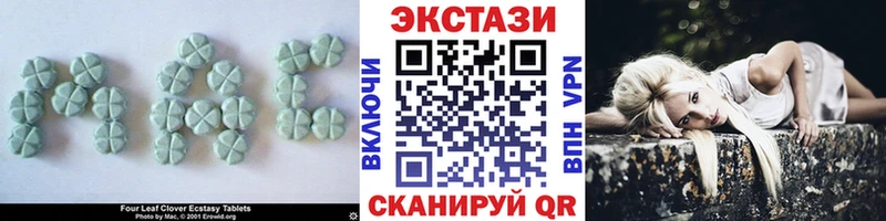 ОМГ ОМГ рабочий сайт  как найти   Куртамыш  Ecstasy VHQ 