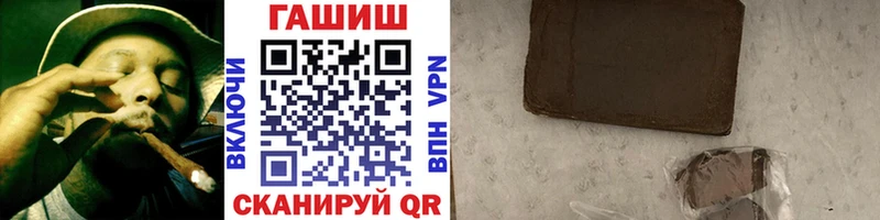 ГАШИШ убойный  наркота  Куртамыш 