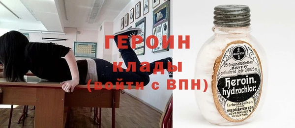 гидра Лиски