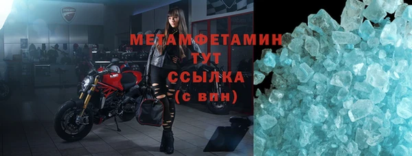 кокаин премиум Магадан