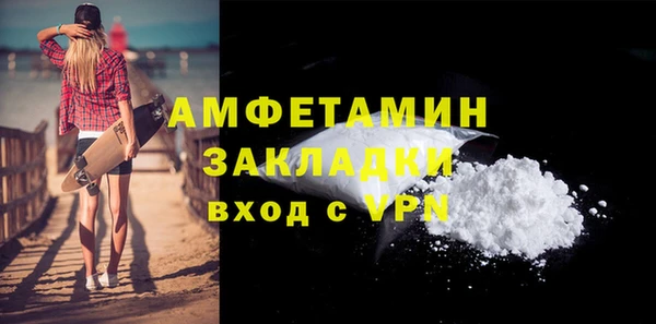 мефедрон мука Майский