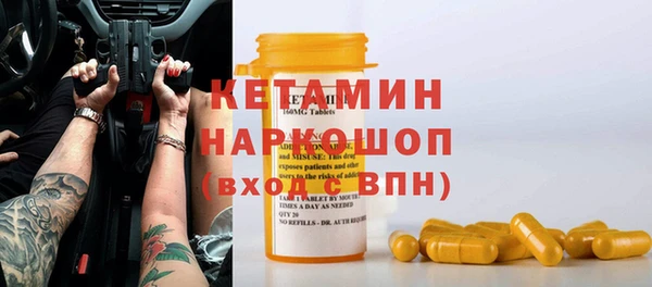 кокаин премиум Магадан