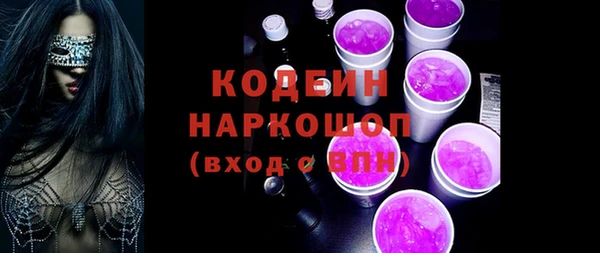 гидра Лиски