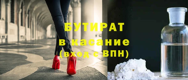 гидра Лиски