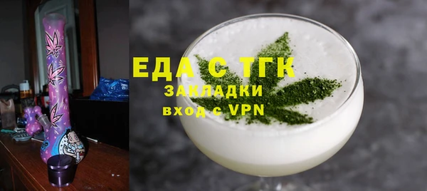 соль курить ск Лихославль