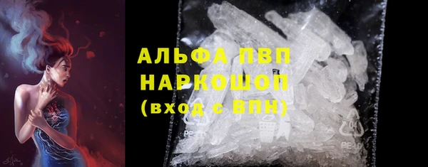 соль курить ск Лихославль