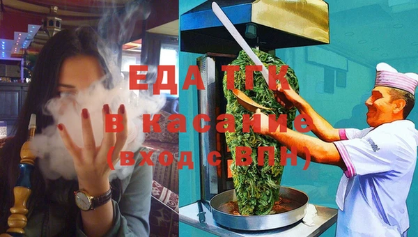 соль курить ск Лихославль