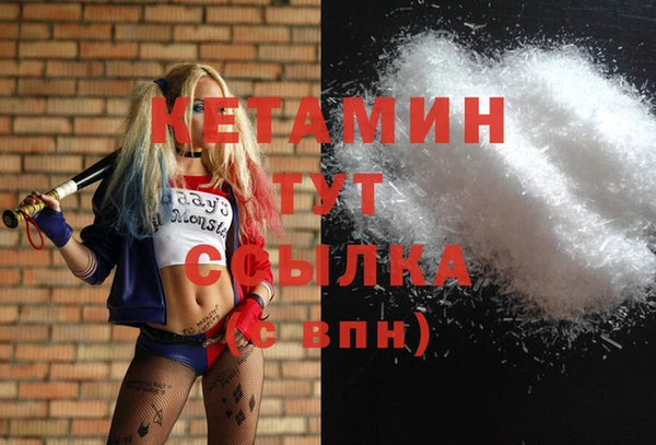 соль курить ск Лихославль