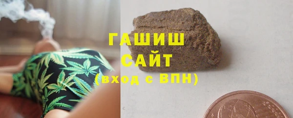 соль курить ск Лихославль