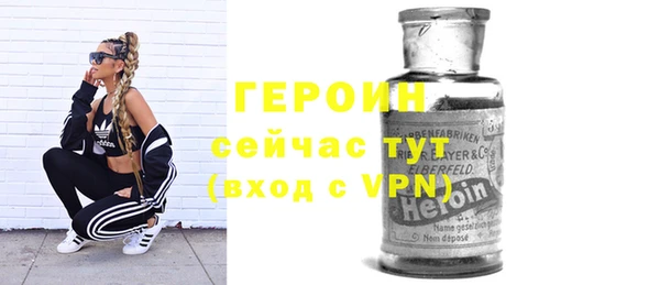 соль курить ск Лихославль