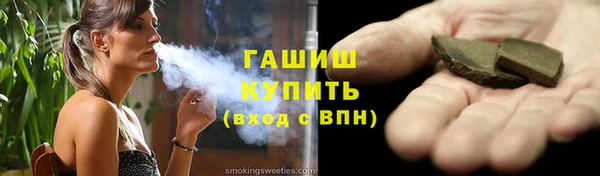 гидра Лиски