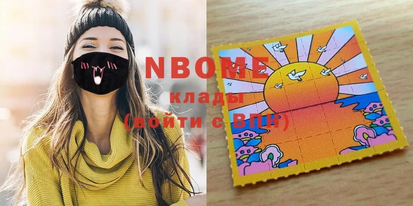 соль курить ск Лихославль
