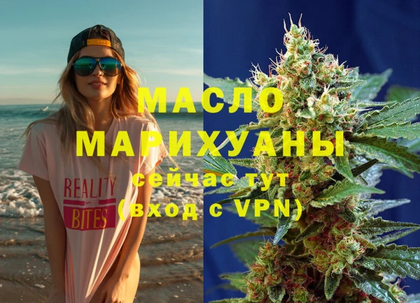 гидра Лиски