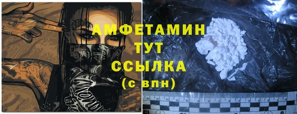 соль курить ск Лихославль