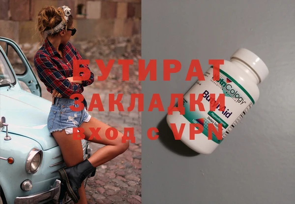 соль курить ск Лихославль