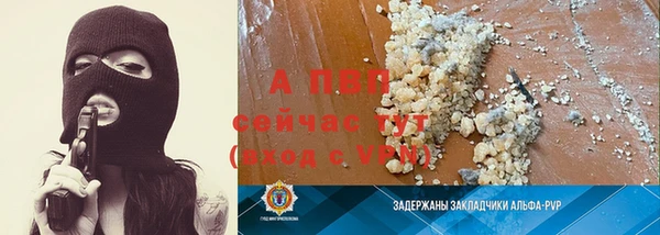 мефедрон мука Майский