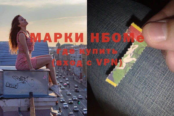 гидра Лиски