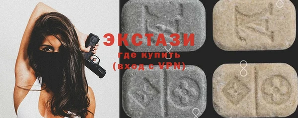гидра Лиски