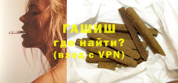 соль курить ск Лихославль