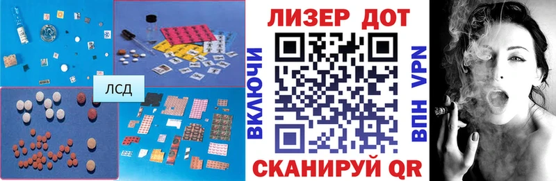 LSD-25 экстази ecstasy  как найти наркотики  Куртамыш 