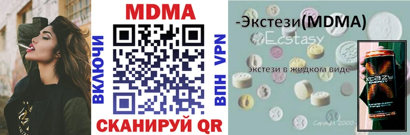 MDMA VHQ  hydra как зайти  Куртамыш 
