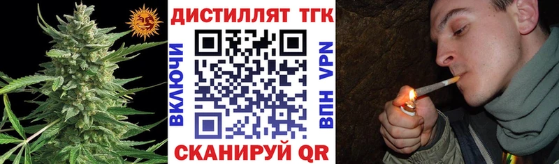 Дистиллят ТГК концентрат  darknet какой сайт  Куртамыш  купить  
